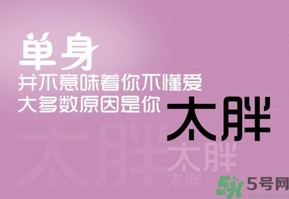 为什么身材保持得好死亡风险低？快速瘦身的方法有哪些？ 